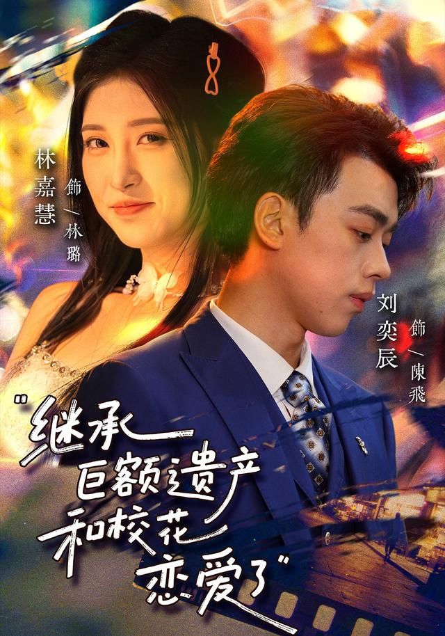 雨林秘境